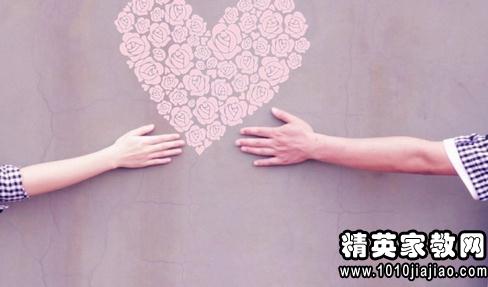 2.14超市情人节促销活动方案