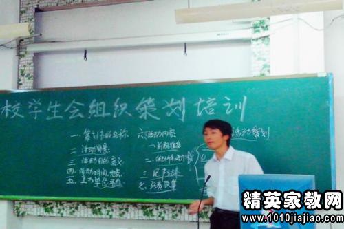 2014年培训学校圣诞节活动策划方案