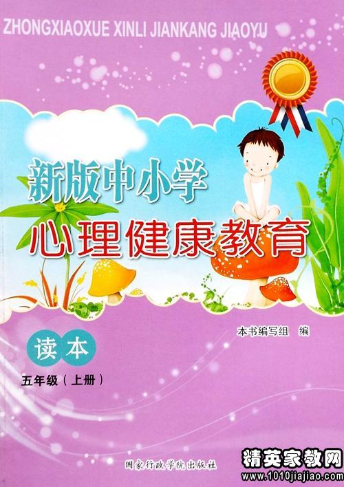 大班健康教学反思二范文2篇