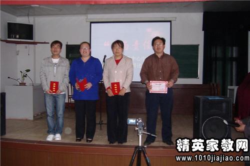 师德《爱与责任》演讲稿范文5篇