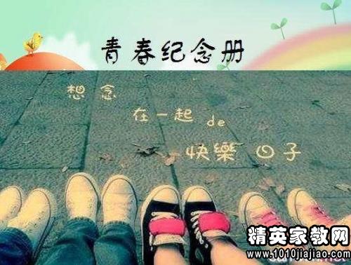 青春励志演讲稿:青春