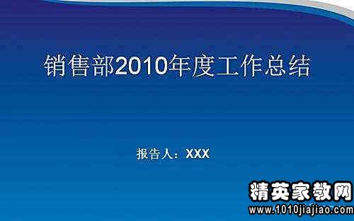 幼儿园教师2016年度考核个人总结范文