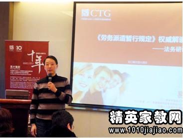 2014年劳动法劳务派遣最新规定