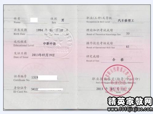 假期汽车维修师个人工作总结范文