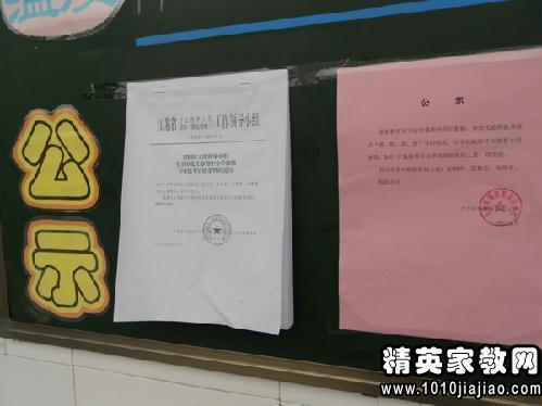 体育教师职称述职述廉报告