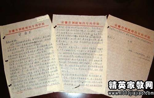 2015通用的入党自传范文