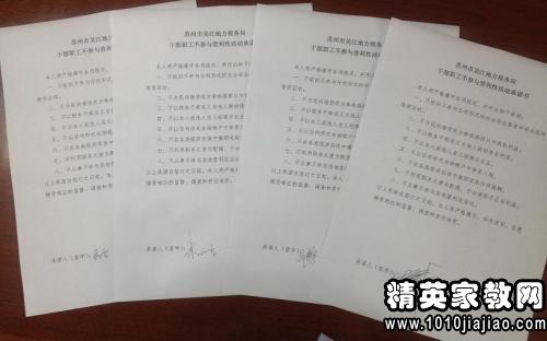 关于产品服务承诺书的范文