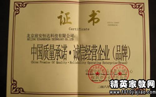 关于产品服务承诺书的范文