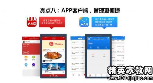 商场百货微信营销方案