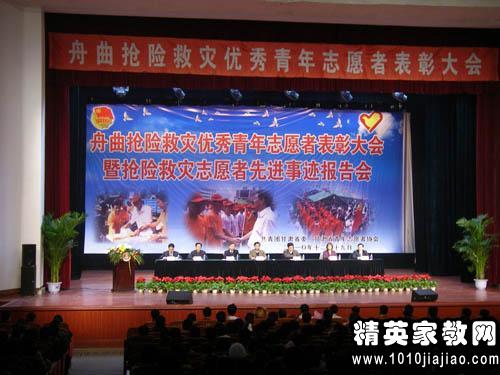 省优秀志愿者事迹材料