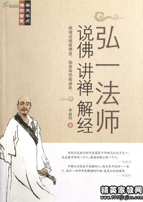 英语3分钟演讲稿:Love in High School