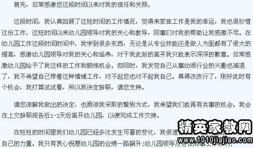 幼儿园教师个人总结范文