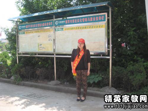 优秀志愿者先进事迹材料范文