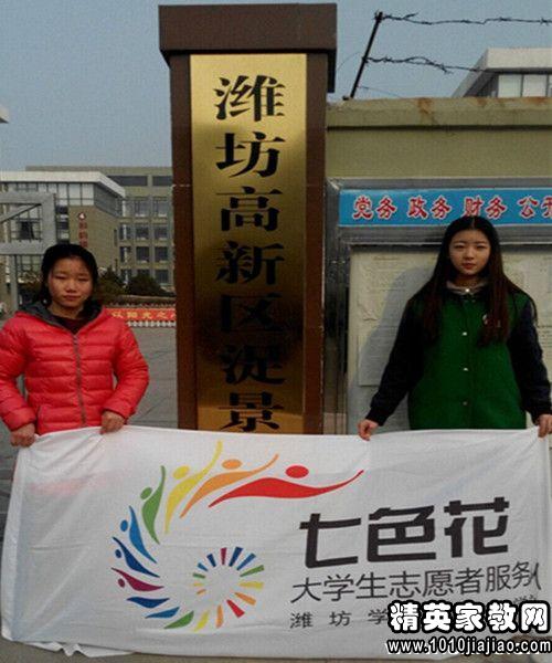 2015大学生支教实践报告2500字范文推荐