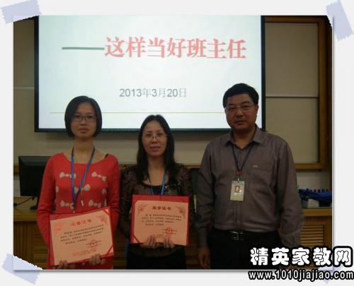 教师工作经历证明模板