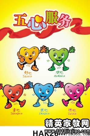 [经典]服务行业口号大全 | 口号-