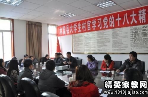 党课培训学习总结