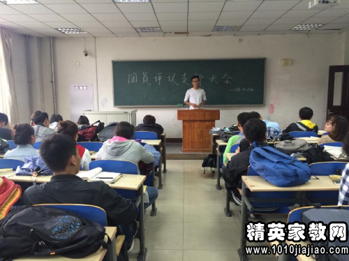 团员教育评议登记表自我评价 | 自我评价