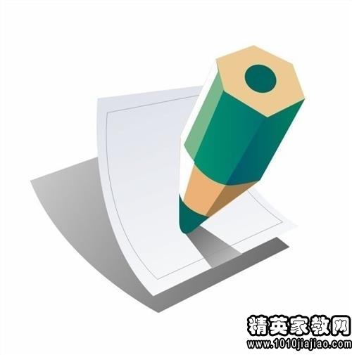 竞争上岗演讲稿精选结尾大全