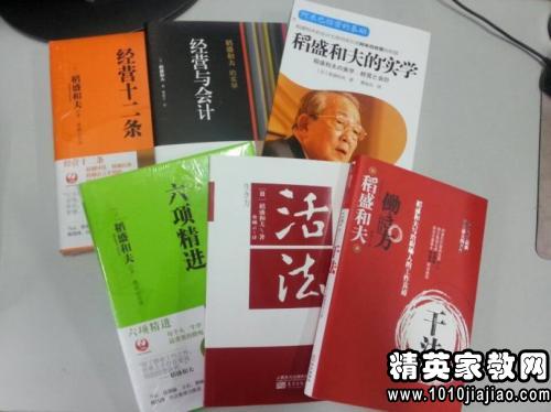 800字《巴黎圣母院》读后感