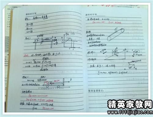 教学反思范文大全