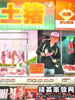 北大女硕士花万元购置应聘面试服装