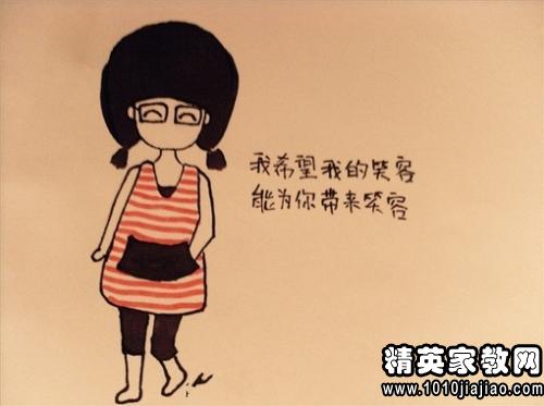 女生经典搞笑自我介绍范文