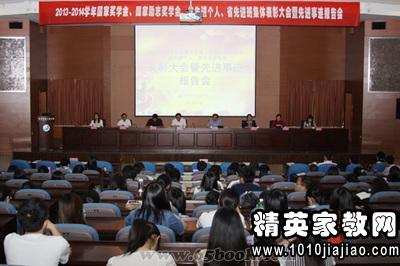 初中优秀三好学生个人事迹材料