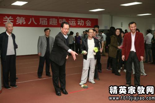 运动会的感想300字