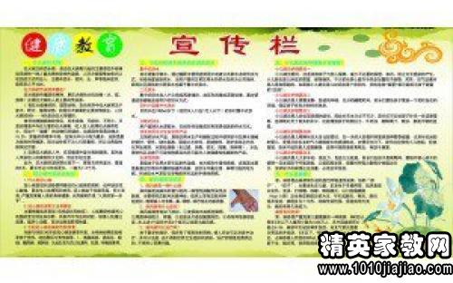 幼儿园卫生保健工作计划范文