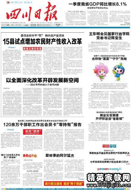 2014深圳第七批在职人才引进人员公示名单(分