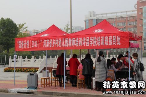 幼儿园财务2016工作计划