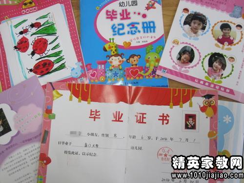 幼儿园毕业寄语一句话
