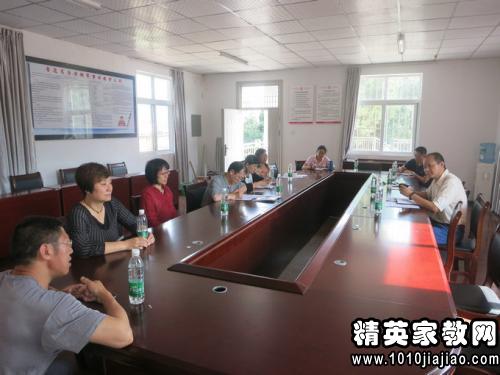 教师心理健康教育培训心得体会