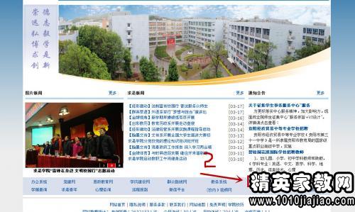 毕业生档案去向查询