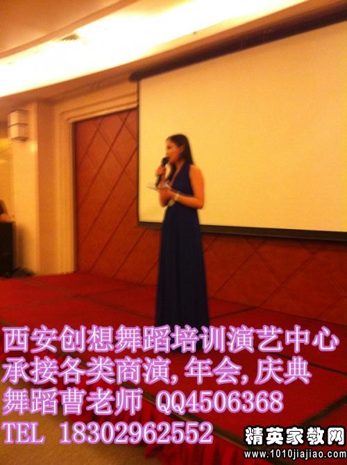 订货会晚宴主持词范文