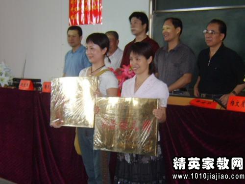 幼儿园大班《珠心算》说课稿