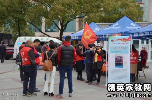 学雷锋纪念日活动方案