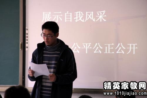 2015高中生的自我评价怎么写