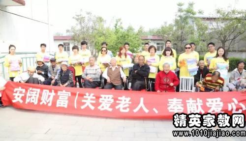 关爱老人、奉献爱心敬老院活动策划书