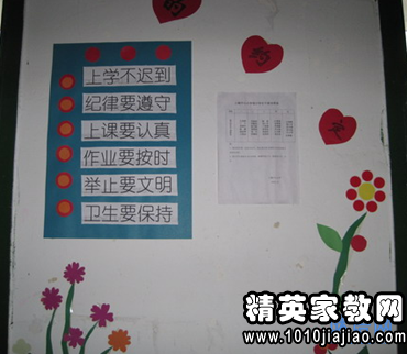 小学五年级班级口号