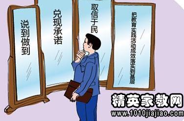 2015部队军人个人学习三严三实对照检查材料