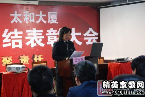 保洁主管工作自我总结