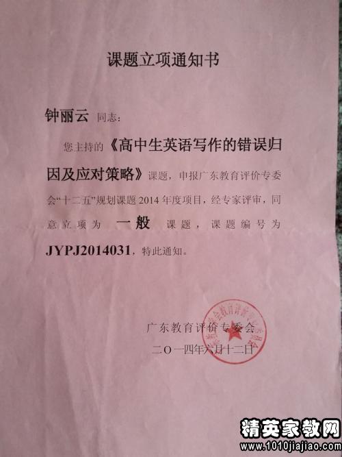 高中生贫困补助申请书3篇