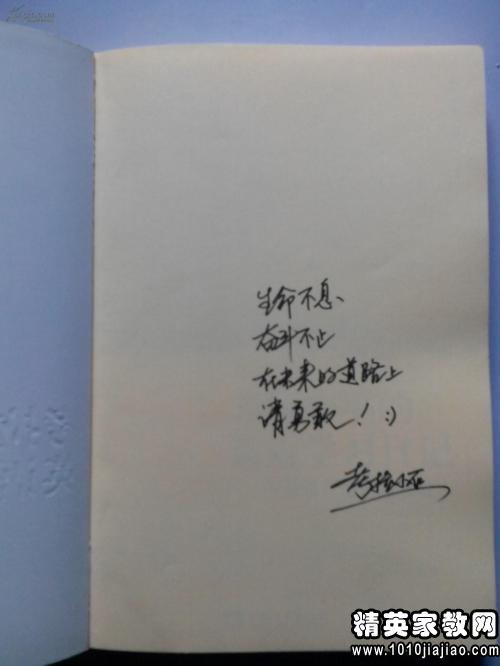 2016初二优秀入团申请书500字