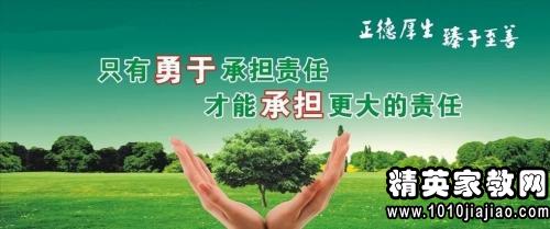 工作迟到的检讨书范文