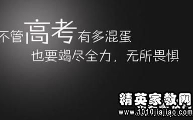 2014青春励志演讲稿:用拼搏描绘明天