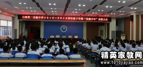 2016中学德育工作计划