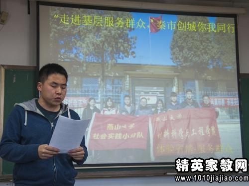 社会实践心得体会1500字