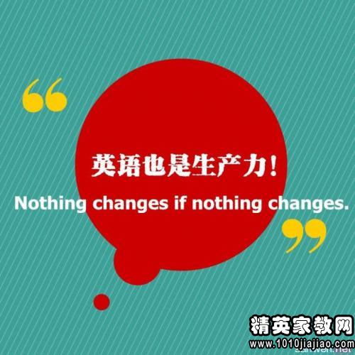 TED英语演讲稿:二十几岁不可挥霍的光阴(附翻